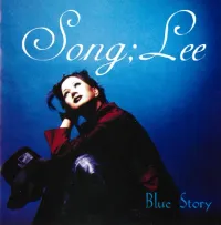 송리 [Song;Lee] - Blue Story