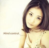 최연제 [Choi Yonchae] - Mind Control