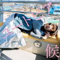 &lrm;GotoMariko Acoustic Violence Pop - Utopia SOUROU