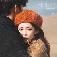 헤이즈 [HEIZE] - 만추 [Late Autumn]