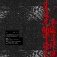 tdf - Lo Mein