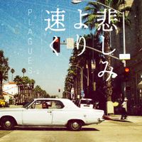 PLAGUES - 悲しみより速く