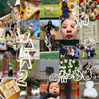 wala.collective - wala.collective 2
