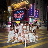 Now United - Beautiful World
