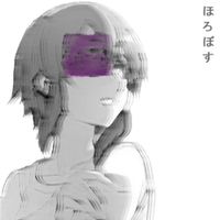 ReiAmU - ほろぼす