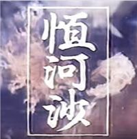 Goldface - &bull; 反射テープ