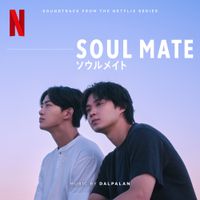 달파란 [Dalpalan] - Soul Mate