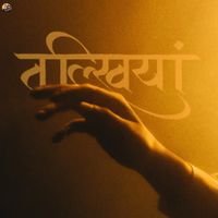 Janisht Joshi - Talkhiyaan