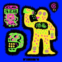 The Upbeats - Escape / Wubber Subber