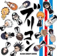 Various Artists - ブリコン ~Bleach Concept Covers~
