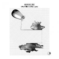 Against Me! - Unconditional Love