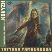 Татьяна Ямбердова [Tatyana Yamberdova] - Kovyzh: Fiddle Music of Mari People