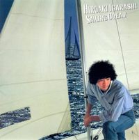 五十嵐浩晃 [Igarashi Hiroaki] - SAILING DREAM