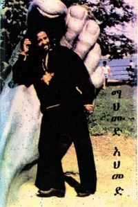 Roha Band - ማህሙድ አህመድ ከሮሃ ባንድ ጋር (Mahmoud Ahmed ke Roha Band gar)