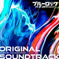 村山☆潤 [Jun Murayama] - TV Animation "BLUELOCK VS. U-20 JAPAN" Original Soundtrack
