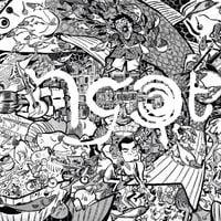 Ngọt - Ngọt
