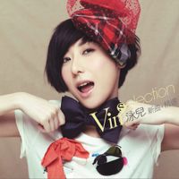 Vincy Chan (泳兒) - Vin'Selection