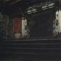 Abhasa - २