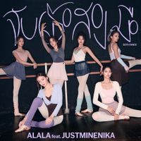 ALALA - จับเธอสองมือ (Both Hands)