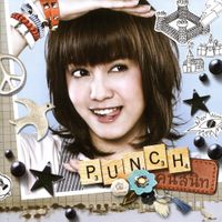 พั้นช์ วรกาญจน์ (Punch) - PUNCH คนสนิท