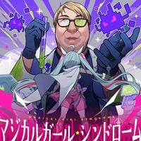 DJ Noriken - マジカルガール・シンドローム