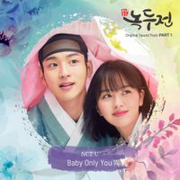 NCT U - The Tale of Nokdu (Original Television Soundtrack), Pt. 1