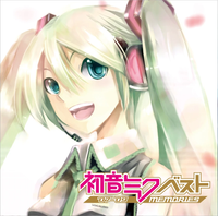 supercell - 初音ミクベスト ～memories～