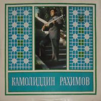 Камолиддин Раҳимов [Kamoliddin Rahimov] - Камолиддин Рахимов