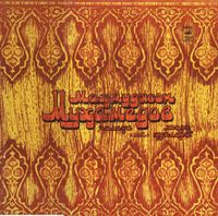 Махмуджон Мухамедов [Makhmudjon Mukhamedov] - Восточные мелодии