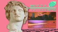 WHAT EXPLOSIONS DO TO THE BODY - macintosh plus 420