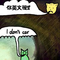 mal - I Don't Car