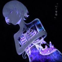 Vivi‪&alpha; - 心の劈開