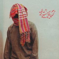 Kamelkult - qawwali