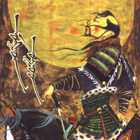 Монгол Онгод [Mongol Ongod] - Spirit of Mongolia