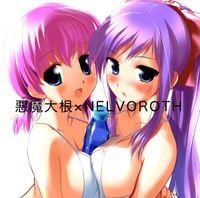 Nelvoroth - 悪魔大根xNelvoroth