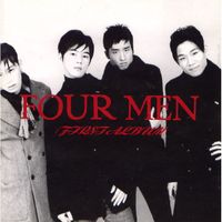 포맨 [4MEN] - FOUR MEN