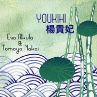 Eva Alkula - 楊貴妃 (Youkihi)