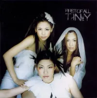 티니 [Tiny] - First of All