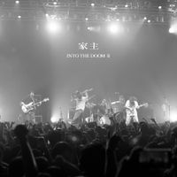 家主 [Yanushi] - INTO THE DOOM Ⅱ (LIVE)