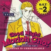 Yugo Kanno - JOJO'S BIZARRE ADVENTURE -Diamond is unbreakable O.S.T Vol.2 -Good Night Morioh Cho-