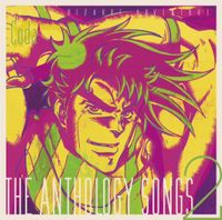 Coda - JoJo's Bizarre Adventure: The Anthology Songs 2
