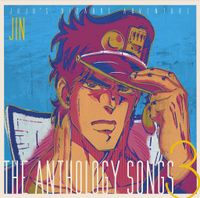 Various Artists - JoJo&rsquo;s Bizarre Adventure: The Anthology Songs 3