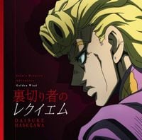 Daisuke Hasegawa - JoJo's Bizarre Adventure: Golden Wind - Uragirimono no Requiem
