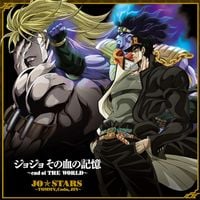 Various Artists - JoJo's Bizarre Adventure: Stardust Crusaders - JoJo Sono Chi no Kioku
