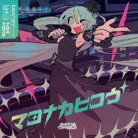 かめりあ [Camellia] - Insomnia C(o)urse