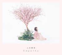 上田麗奈 [Reina Ueda] - Empathy
