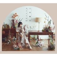 上田麗奈 [Reina Ueda] - Atrium