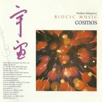 助川敏弥 [Toshiya Sukegawa] - Bioçic Music: Aqua (バイオシック