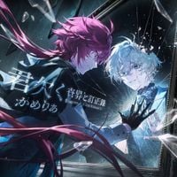かめりあ [Camellia] - Erasure: A World Without You