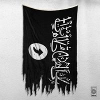 Tsabat - TITIKBALIK